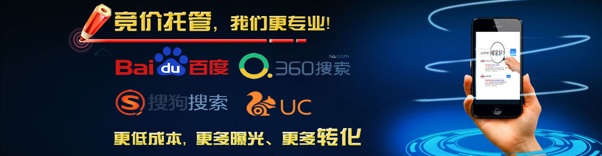 瑶海百度推广返点