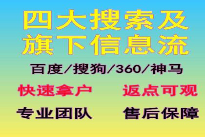 百度推广平台在餐饮行业的营销效果案例